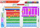 ALIVE土浦店のフロアマップ1