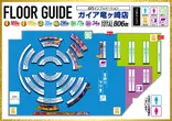 ガイア竜ヶ崎店のフロアマップ2
