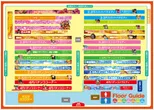 キコーナ女化店のフロアマップ1