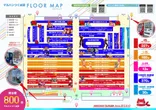 マルハンつくば店のフロアマップ1