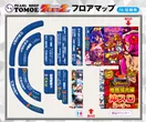 パールショップともえ７G・E・T鹿嶋2のフロアマップ5