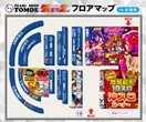 パールショップともえ７G・E・T鹿嶋2のフロアマップ5