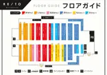 レイト水海道のフロアマップ1