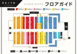 レイト水海道のフロアマップ1