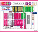 PIA大森のフロアマップ2