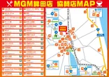 ＭＧＭ鉾田店のフロアマップ1