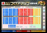 マルハン阿見店のフロアマップ1