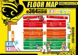 DELGRAND下栗のフロアマップ1