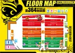 DELGRAND下栗のフロアマップ1