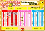 コンサートホール五代店のフロアマップ1