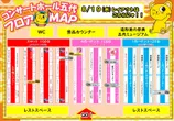 コンサートホール五代店のフロアマップ1