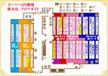 スーパー1円劇場栃木店のフロアマップ2