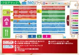 ＰＳブランド佐野店のフロアマップ1