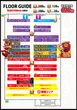 ビックマーチ佐野店のフロアマップ1