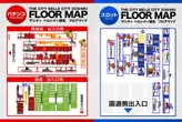 ベルシティザシティ雑色店のフロアマップ1