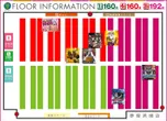 夢屋黒磯店のフロアマップ2