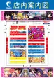 ニラク大田原加治屋店のフロアマップ1