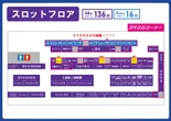 Super fever ①のフロアマップ5