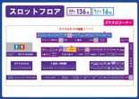 Super fever ①のフロアマップ5