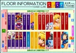 ダイエー氏家店のフロアマップ1