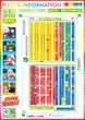 イクサム上三川店のフロアマップ1