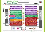 テンダーBOSSのフロアマップ1