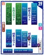 パーラークラウン桜上水店のフロアマップ2