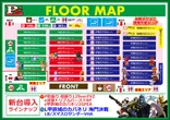 PSブランド伊勢崎店のフロアマップ2
