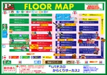 PSブランド伊勢崎店のフロアマップ2