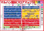 マルハン館林店のフロアマップ1