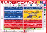 マルハン館林店のフロアマップ3