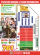D'station安中店のフロアマップ1