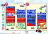 MGM浦和店のフロアマップ1