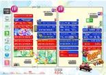 MGM浦和店のフロアマップ1