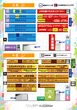 ベルシティザシティ南浦和店のフロアマップ3