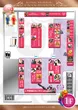 スロットキング南浦和のフロアマップ1