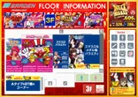 新！ガーデン千歳烏山店のフロアマップ3