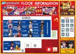 新！ガーデン千歳烏山店のフロアマップ4