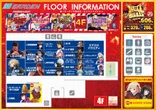 新！ガーデン千歳烏山店のフロアマップ4