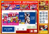 新！ガーデン千歳烏山店のフロアマップ3