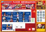 新！ガーデン千歳烏山店のフロアマップ4