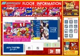 新！ガーデン千歳烏山店のフロアマップ3
