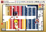 ガーデン東浦和のフロアマップ1