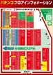 ニュークラウン川越2号店のフロアマップ1