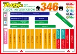 アクアージュのフロアマップ3