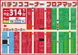 第一プラザ笠幡店のフロアマップ1