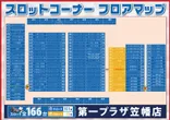 第一プラザ笠幡店のフロアマップ5