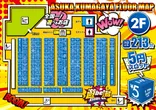 アスカ熊谷店のフロアマップ2