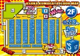 アスカ熊谷店のフロアマップ3