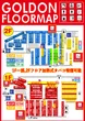 ゴードン西川口店のフロアマップ1